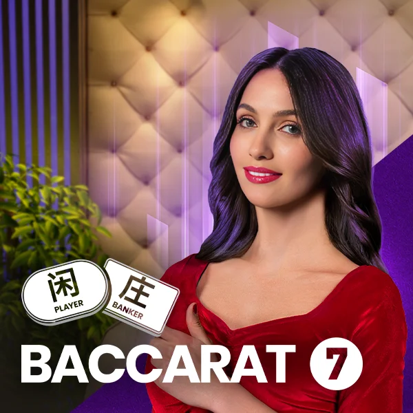 Baccarat 7 - AZGAMING388