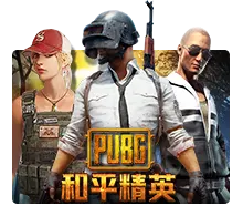 Joker123 : Pubg - AZGAMING388
