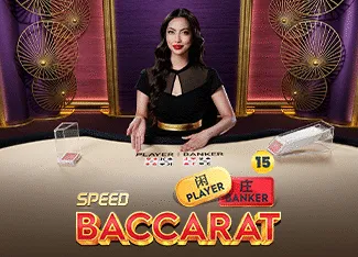 Speed Baccarat 15 - AZGAMING388