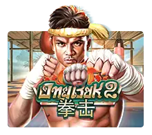 Joker123 : Ong Bak 2 - AZGAMING388