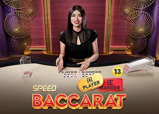 Speed Baccarat 13 - AZGAMING388