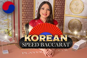 Korean Speed Baccarat 2 - AZGAMING388