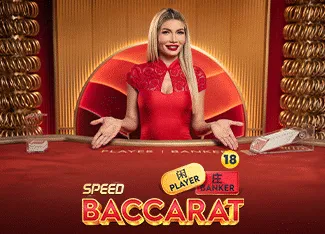 Speed Baccarat 14 - AZGAMING388