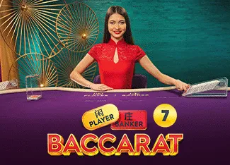 Baccarat 7 - AZGAMING388