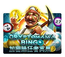 Crypto Mania Bingo - AZGAMING388