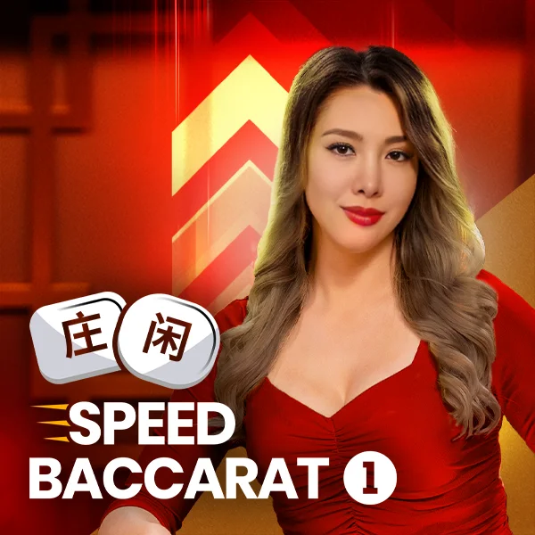 Speed Baccarat 1 - AZGAMING388